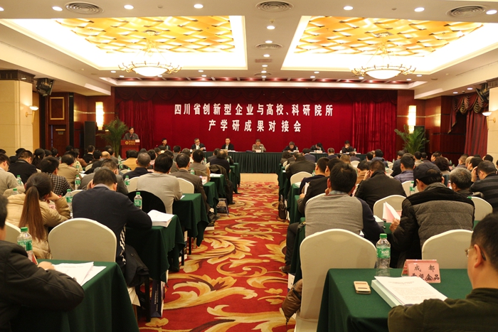 總裁馮光德(dé)參加(jia)四川首次創新(xin)型齊(qi)業與高(gao)校科(ke)研院所成(cheng)果對接會