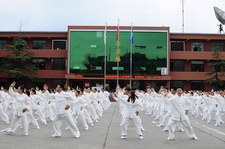 太極文(wén)化 Tai Chi Culture