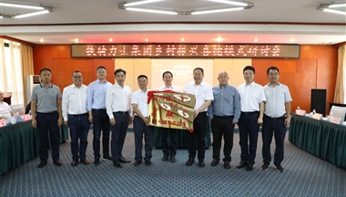 【人(ren)民(mín)網】四川省工(gong)商(shang)聯(lian)與鐵騎力(li)士共建(jian)鄉(xiāng)村振興實驗(yàn)室揭