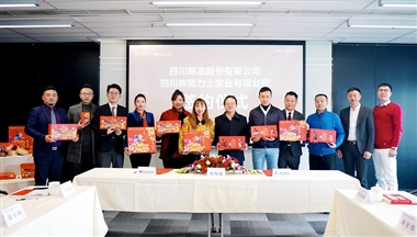 【人(ren)民(mín)網】用(yong)美味傳(chuan)遞農民(mín)的(de)微笑