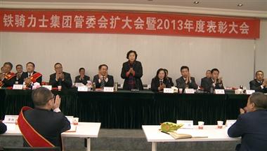 省政協副主(zhu)席曾清(qing)華走(zou)訪慰問我(wo)集(ji)團(tuán)