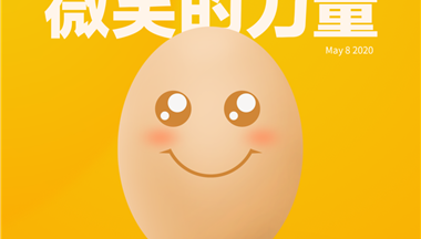 世界微笑日(ri):微笑的(de)力(li)量