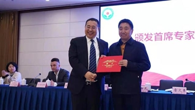 【川觀新(xin)聞】四川省農業龍頭齊(qi)業協會完成(cheng)換屆,雷文(wén)勇當