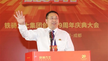 鐵粉心中(zhong)最有(yǒu)人(ren)情味的(de)公(gōng)司,廠(chǎng)慶怎麽開?